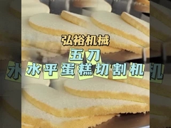 5 Blades horizontales Kuchen Schneidegerät